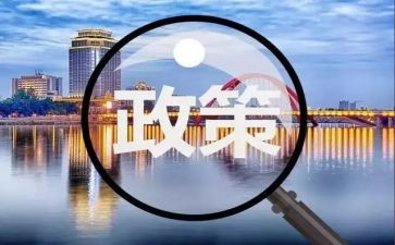 资助政策宣传事迹材料范文7篇