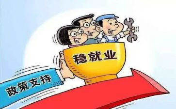 幼儿园教育政策心得体会7篇