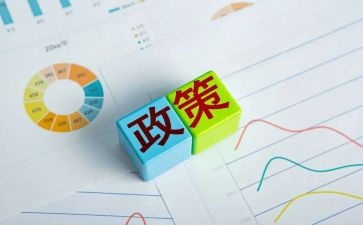 述政策心得体会精选7篇
