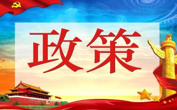 双减政策下的心得体会6篇