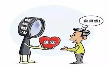 安全生产整改报告范文报告8篇