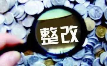 单位消防安全整改报告6篇
