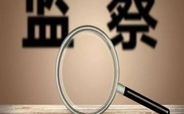 作风整改心得体会范文7篇