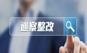 食堂自查自纠整改报告6篇