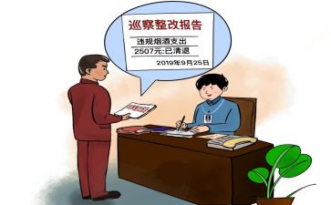 学校食堂安全检查整改报告6篇