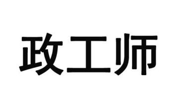 廉政工作总结报告5篇
