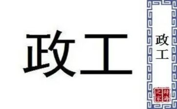 行政工作试用期总结报告5篇