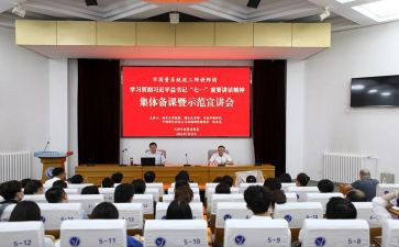 评助理政工师的工作报告5篇