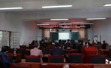 政教主任的述职报告7篇