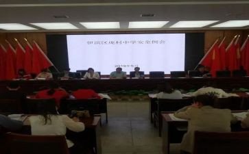 学校政教月工作计划通用7篇