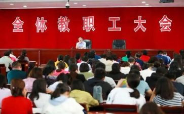 学校政教月工作计划最新7篇