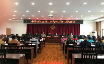 2024乡镇工会工作总结6篇