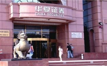 证券公司工作总结通用7篇
