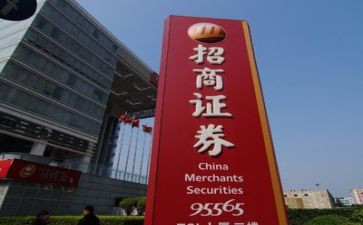 证券所工作计划5篇