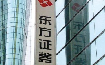 证券公司销售工作计划6篇