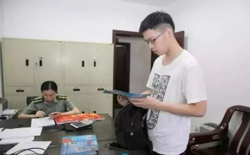 政审的个人总结6篇