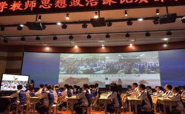 政史教研组教研工作总结模板5篇