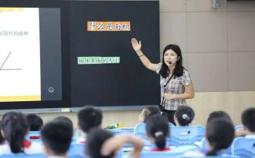 整数除整数教案5篇