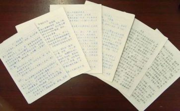 读书心得征文1000字6篇