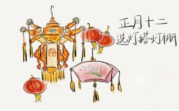 正月里作文通用8篇