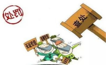 整治工作计划8篇