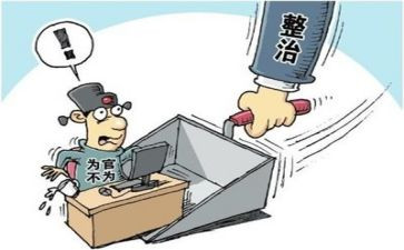 质量整治工作总结8篇