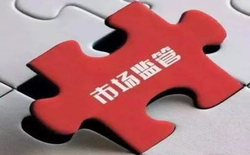 环境整治活动总结7篇