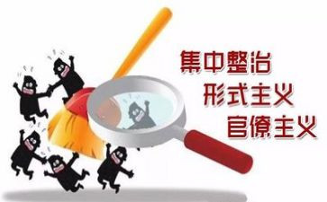 对街道整治工作总结7篇