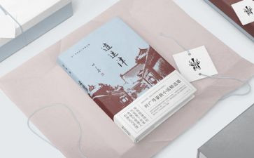 用哲学心得体会5篇