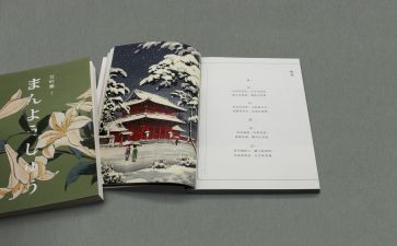 经瓷哲学读后感精选6篇