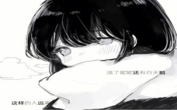 这样的人演讲稿7篇