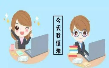 值班长述职报告优秀6篇