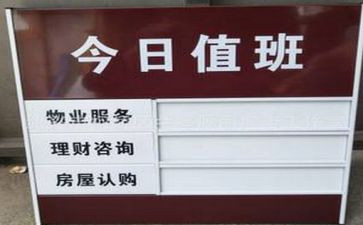 值班年终总结5篇