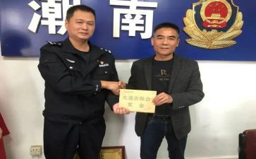 治保员工作总结8篇