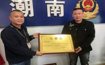 村治保员工作述职报告5篇