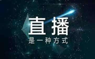 观看消防直播的观后感7篇