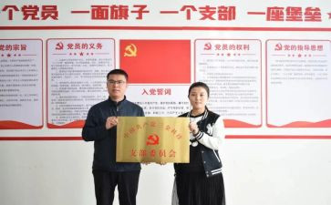 党支部的工作报告精选7篇