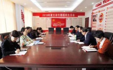 党支部5年述职报告6篇
