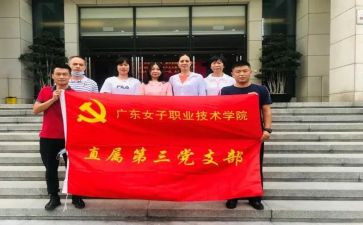 银行支部述职报告8篇