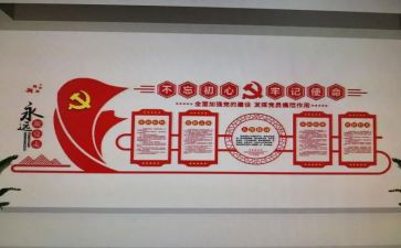 党支部年工作计划5篇