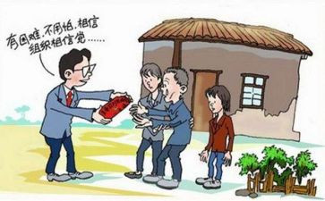 党支部来年的工作计划7篇