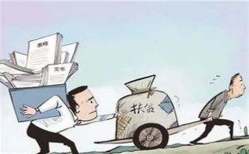 银行2024年支部述职报告8篇