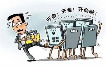 支部会工作报告6篇