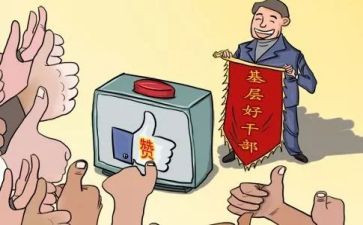 企业党支部述职报告优质7篇