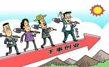 大调研支部调研报告5篇