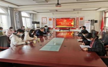 银行党支部工作计划5篇