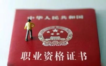 个人晋职称述职报告8篇