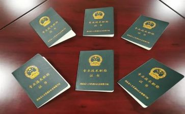 小学数学教师评职称述职报告6篇