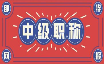 教师上职称述职报告7篇