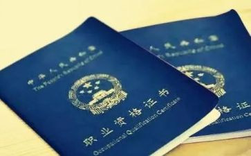 评职称个人述职报告5篇